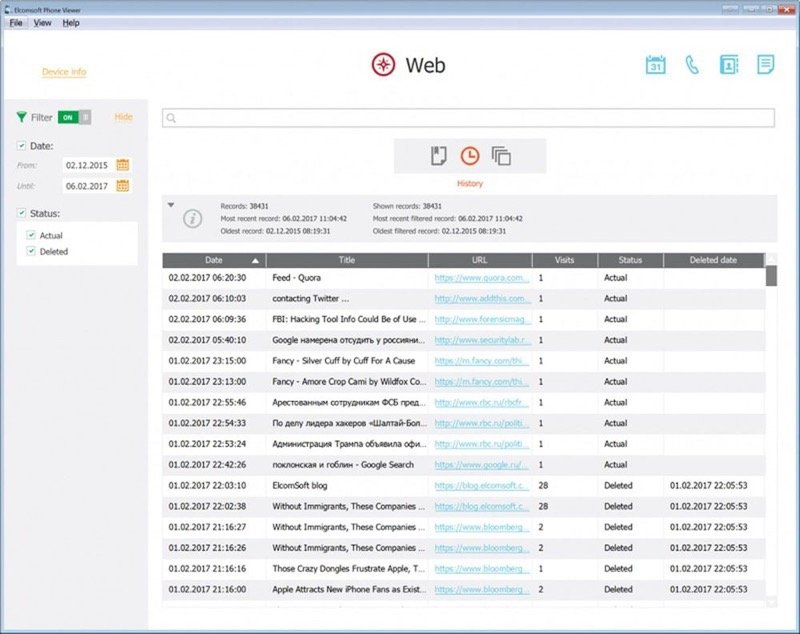 mirar registro de enrutador de Wi-Fi